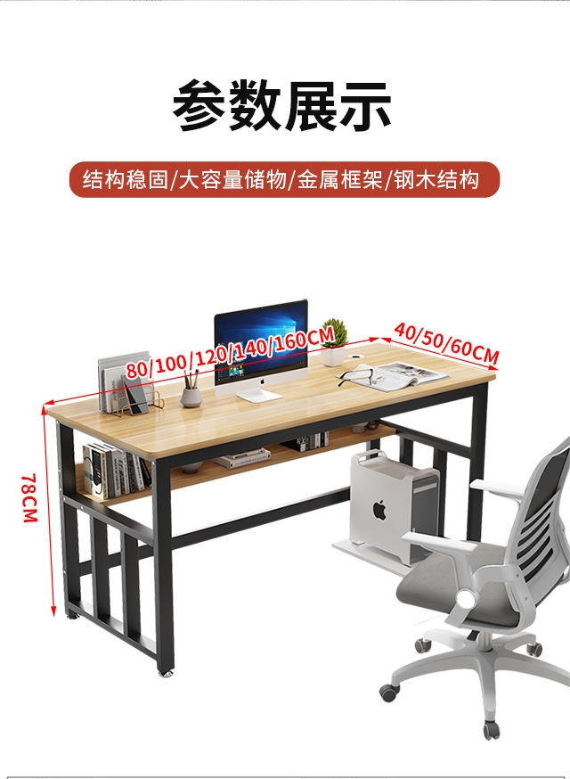 简易台式电脑桌家用卧室游戏电竞桌学习书桌网红电脑桌经济型详情图5