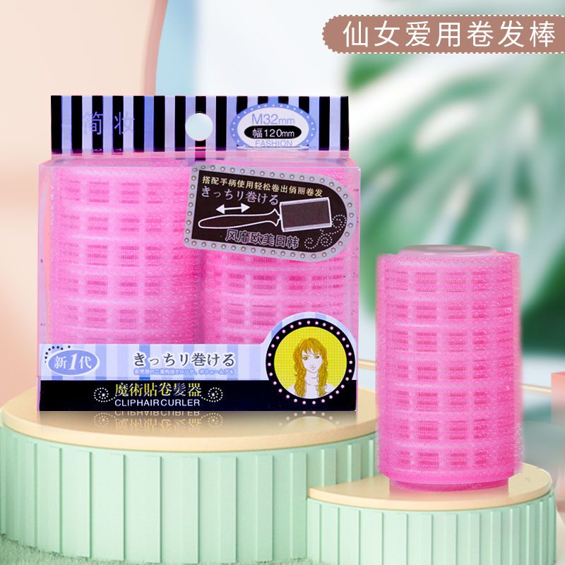 Boxed hair curler Magic Self-adhesive Hair non-damaging Air bangs no-iron curling inner curling curler