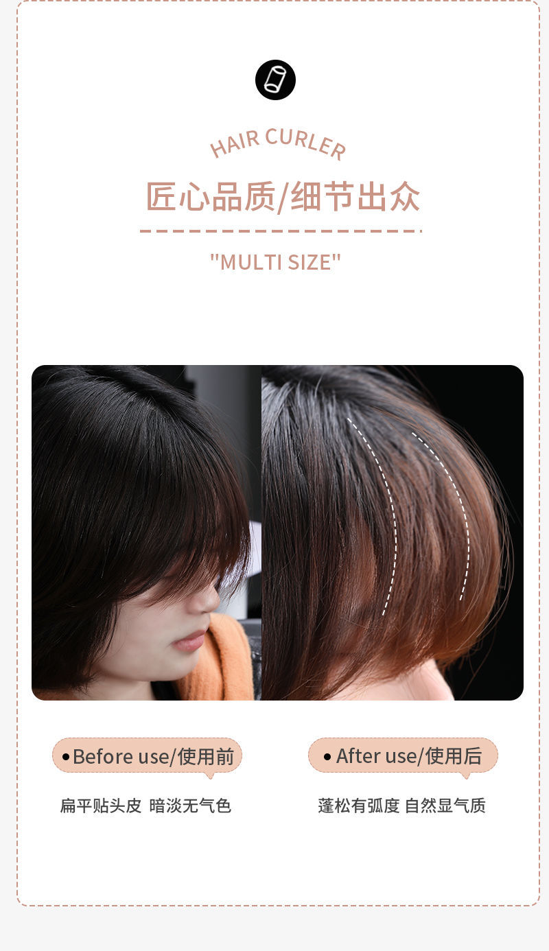 Boxed hair curler Magic Self-adhesive Hair non-damaging Air bangs no-iron curling inner curling curler detail image 5