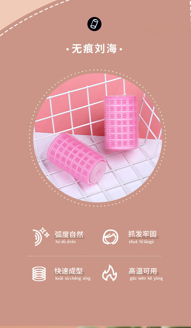 Boxed hair curler Magic Self-adhesive Hair non-damaging Air bangs no-iron curling inner curling curler detail image 2