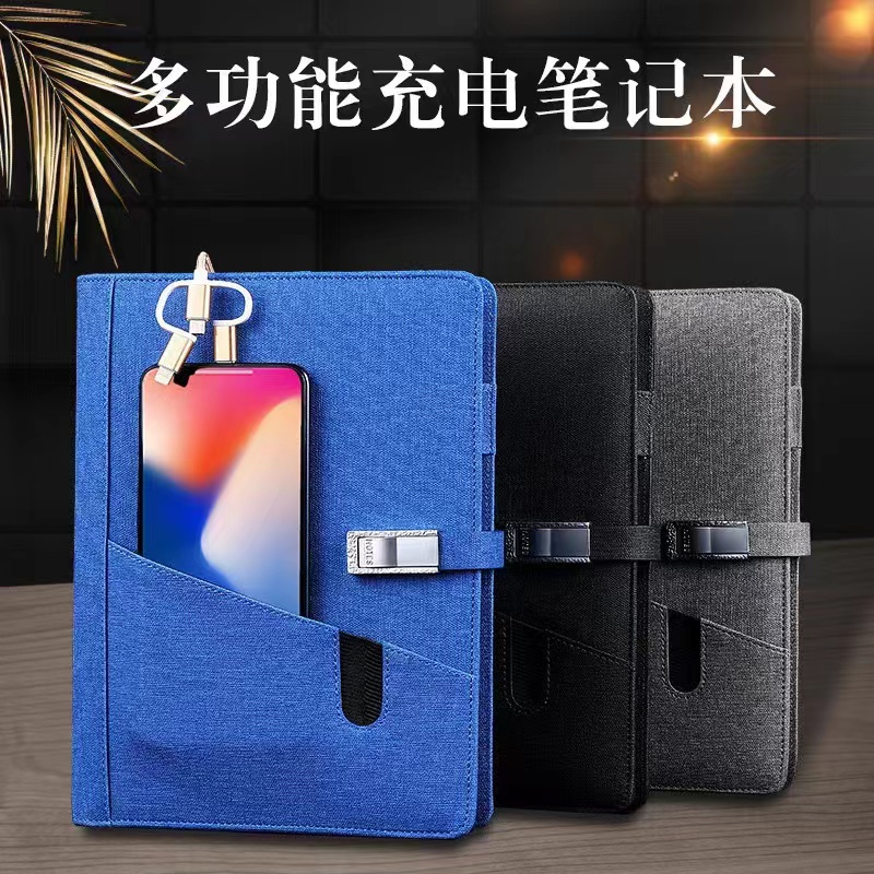 a5商务办公多功能充电笔记本 移动U盘活页记事本企业LOGO礼盒套装 