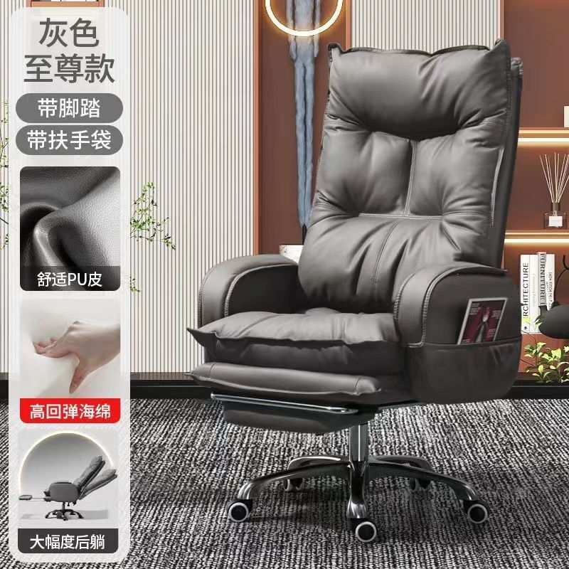 老板椅可躺商务办公室椅子升降旋转办公椅电脑椅家用舒适久坐座椅详情图5