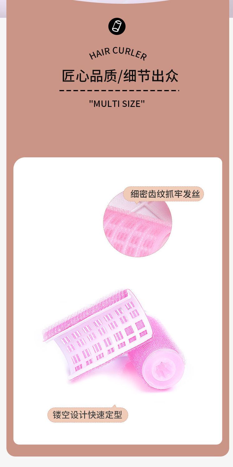 Boxed hair curler Magic Self-adhesive Hair non-damaging Air bangs no-iron curling inner curling curler detail image 4