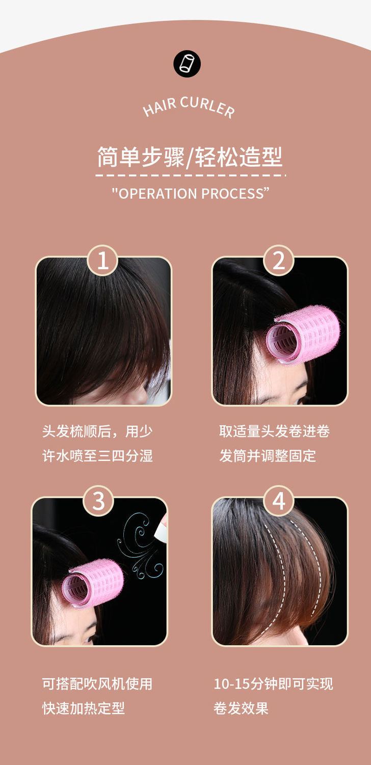Boxed hair curler Magic Self-adhesive Hair non-damaging Air bangs no-iron curling inner curling curler detail image 6