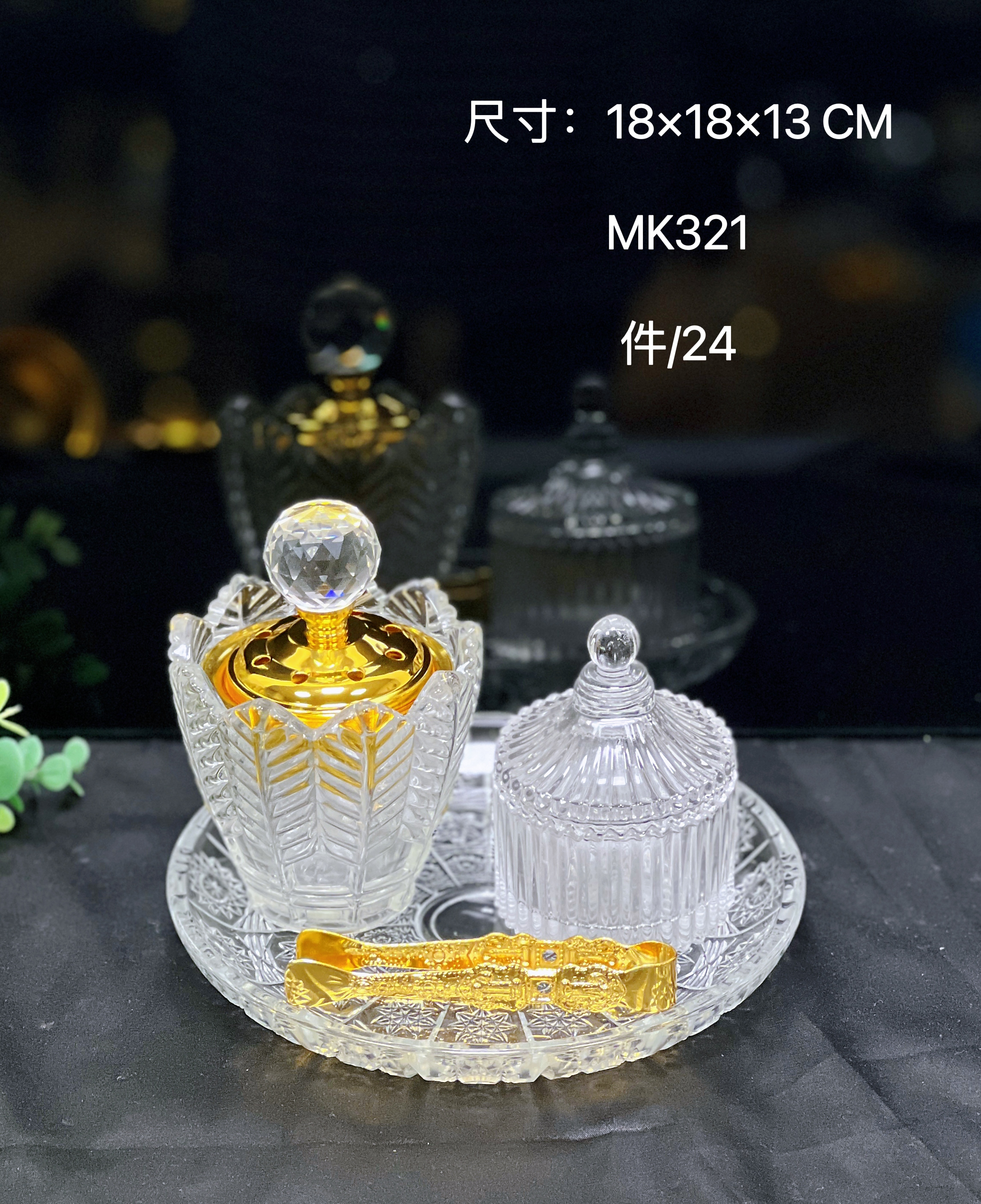 香炉/bakhoor/炭炉产品图