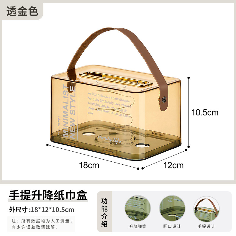 抽纸盒产品图