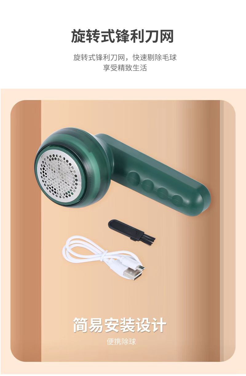 USB毛球修剪器充电式去除球毛衣服刮吸剃毛器打毛机家用起球神器详情图10