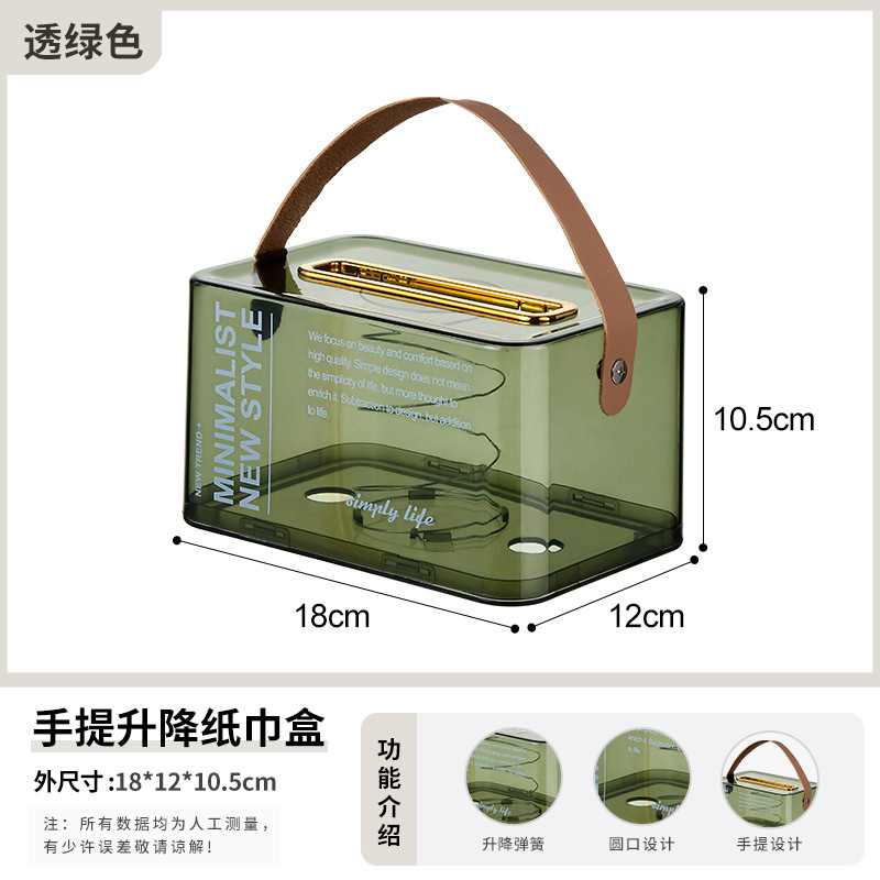 抽纸盒细节图
