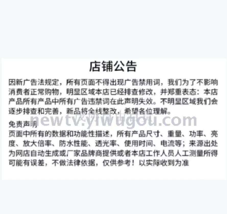 LED美甲灯白底实物图