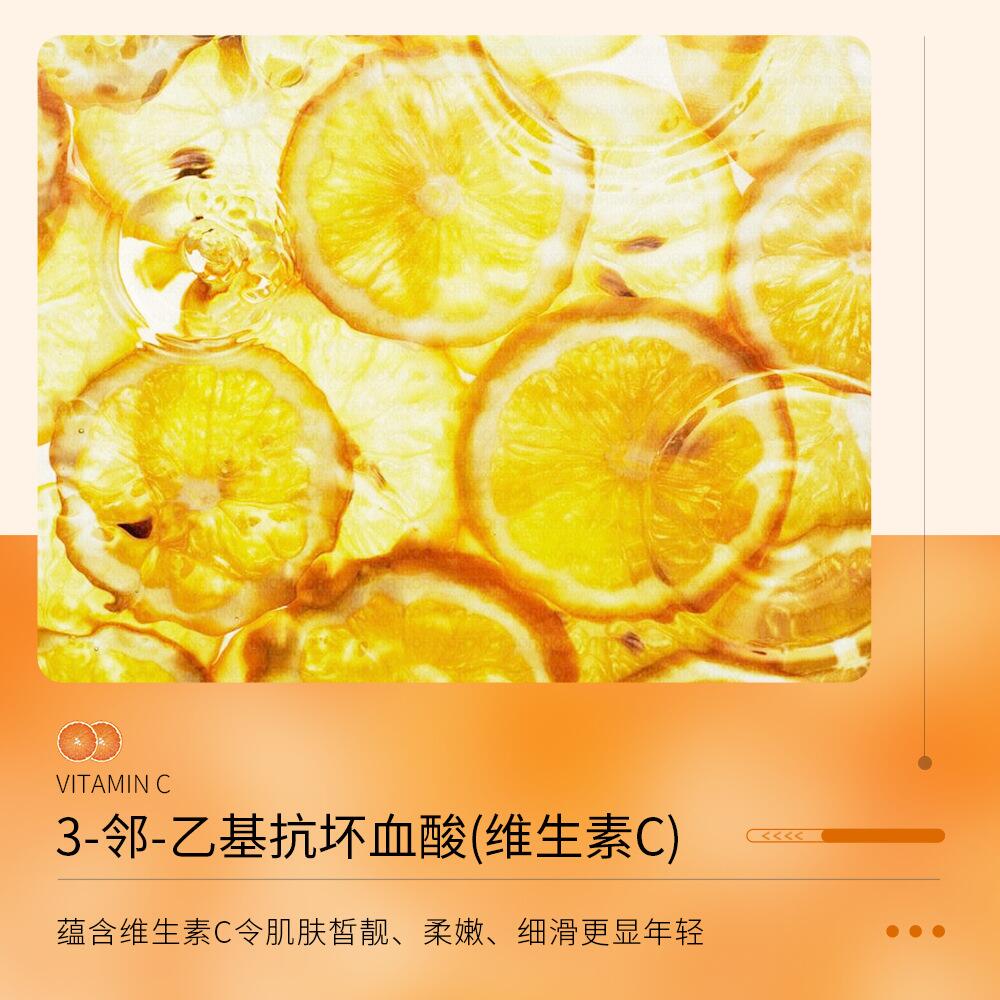 Boquanya Vitamin C Moisturizing Essence Lotion Hydrates, moisturizes and cares for the skin. Facial Care lotion Specification image
