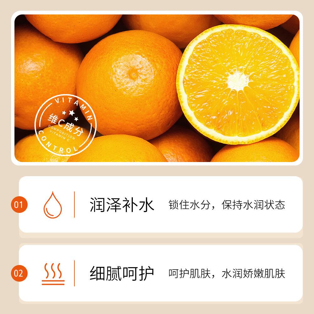 Boquanya Vitamin C Brightening Essence Water Hydrates, moisturizes and nourishes the skin Facial essence skin care product Specification image