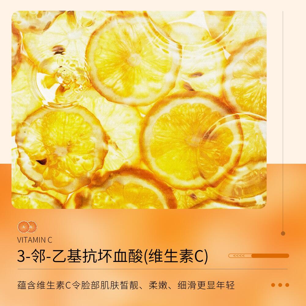 Boquanya Vitamin C Moisturizing Facial Cleanser Hydrates, moisturizes, deeply cleanses, and is gentle and non-tight Specification image