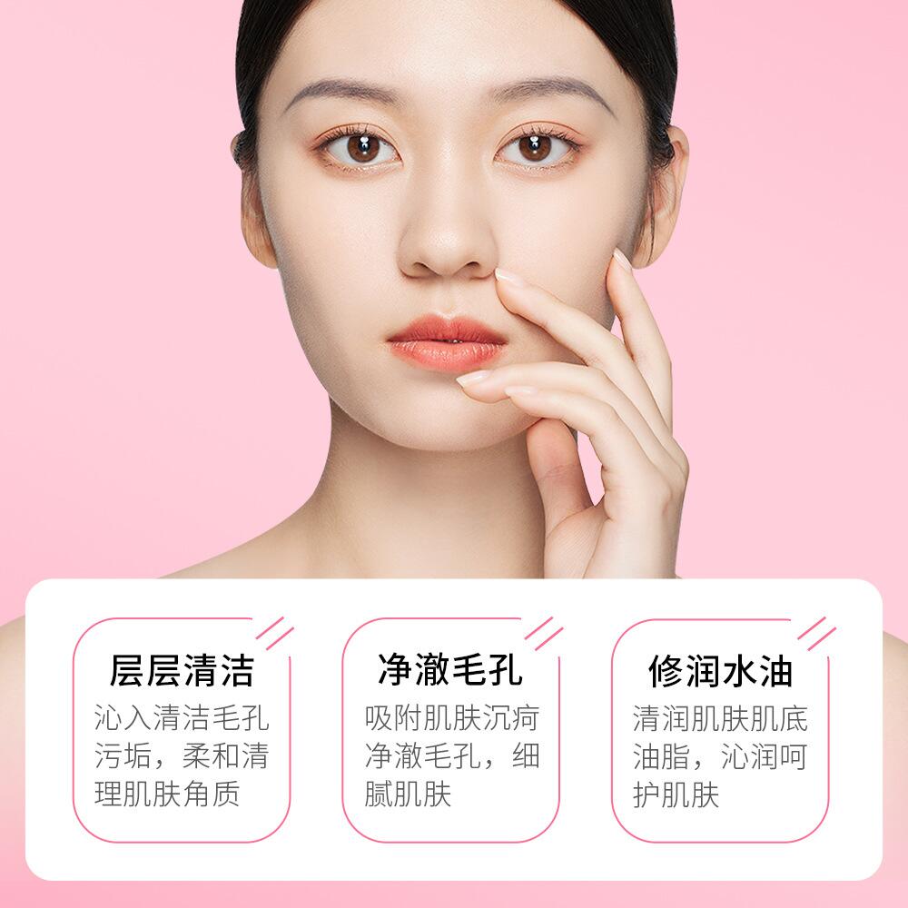 Boquanya Peach Clear Solid Mask Deeply cleanses, moisturizes and rejuvenates the skin. Portable mask stick for application details Picture
