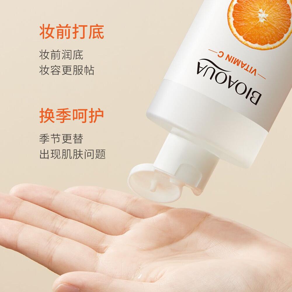 Boquanya Vitamin C Brightening Essence Water Hydrates, moisturizes and nourishes the skin Facial essence skin care product Application Scenario