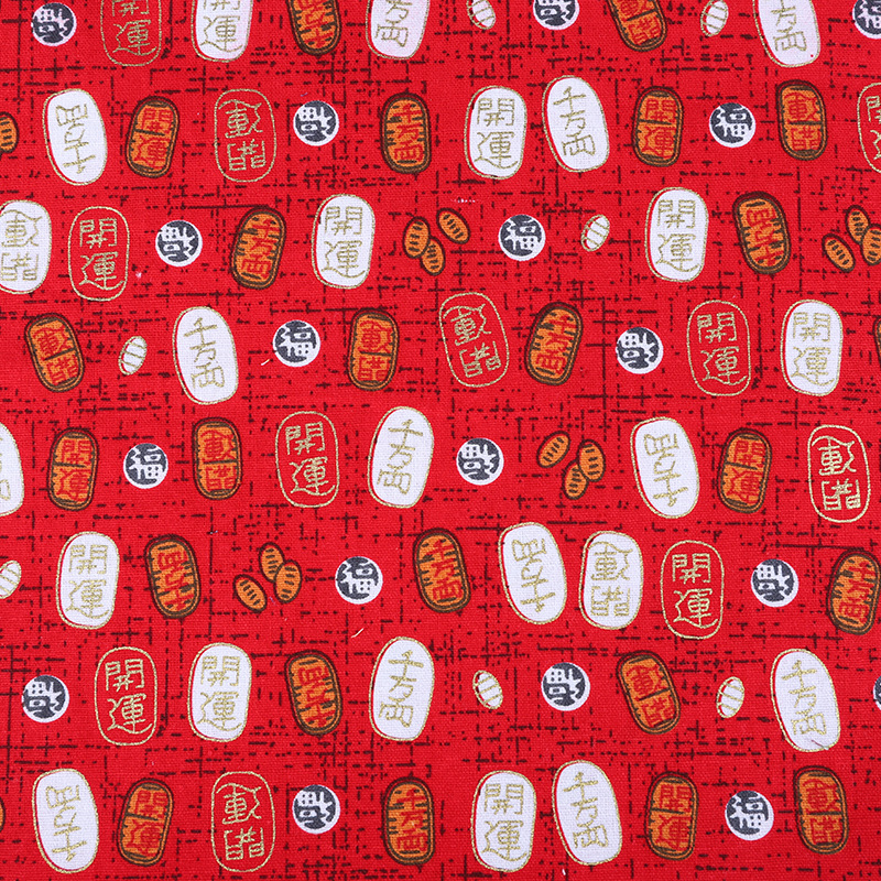 Japanese-style and Japanese-style woven fabric, all-cotton gilded printed fabric, handcrafted patchwork, DIY clothing, gold powder fabric bags, fabric decoration Item Picture