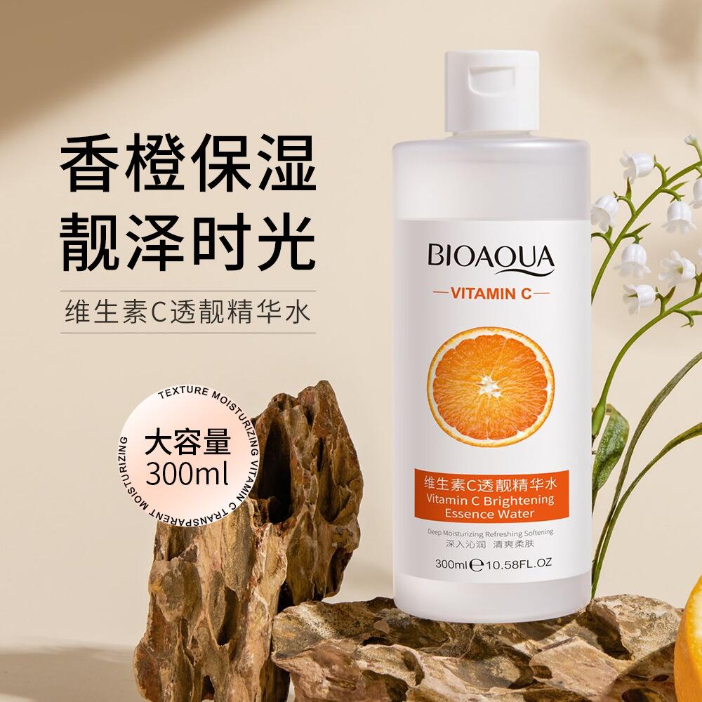 Boquanya Vitamin C Brightening Essence Water Hydrates, moisturizes and nourishes the skin Facial essence skin care product