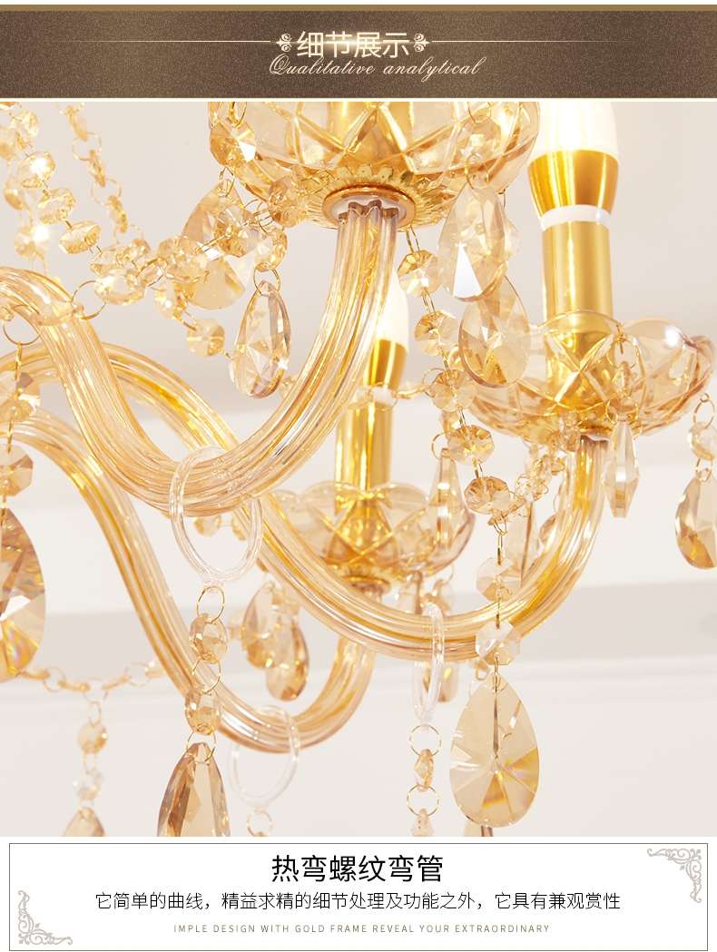 S203水晶灯详情图2