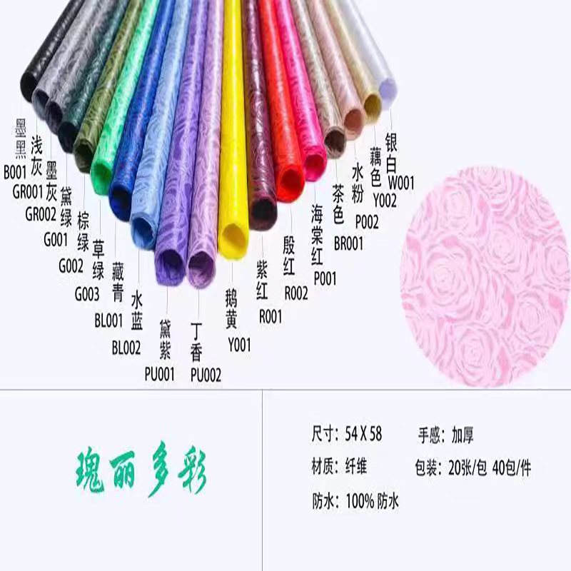 礼品包装 鲜花包装 压花无纺布 物品收纳袋 收纳神器 桌布 餐垫 环保袋 玫瑰花形