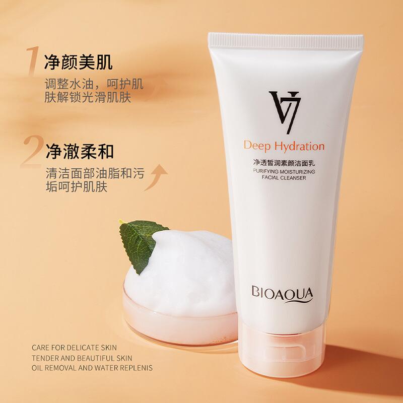 Boquan Ya Jing Penetrating and Moisturizing Natural Facial Cleanser, Whey Refreshing and Nourishing, Cleansing and Oil-Control Foaming Facial Cleanser and skin care products details Picture