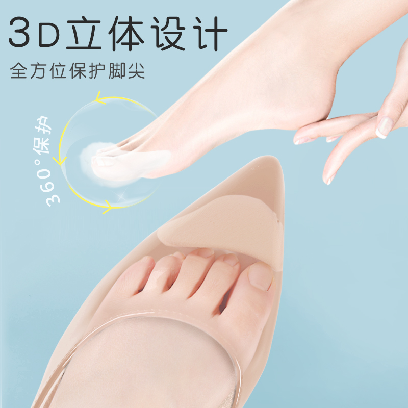 The manufacturer wholesals sponge shoes with adjustable toe caps to prevent the shoes from being too big. The front pads of high heels and leather shoes are half a size pads Specification image