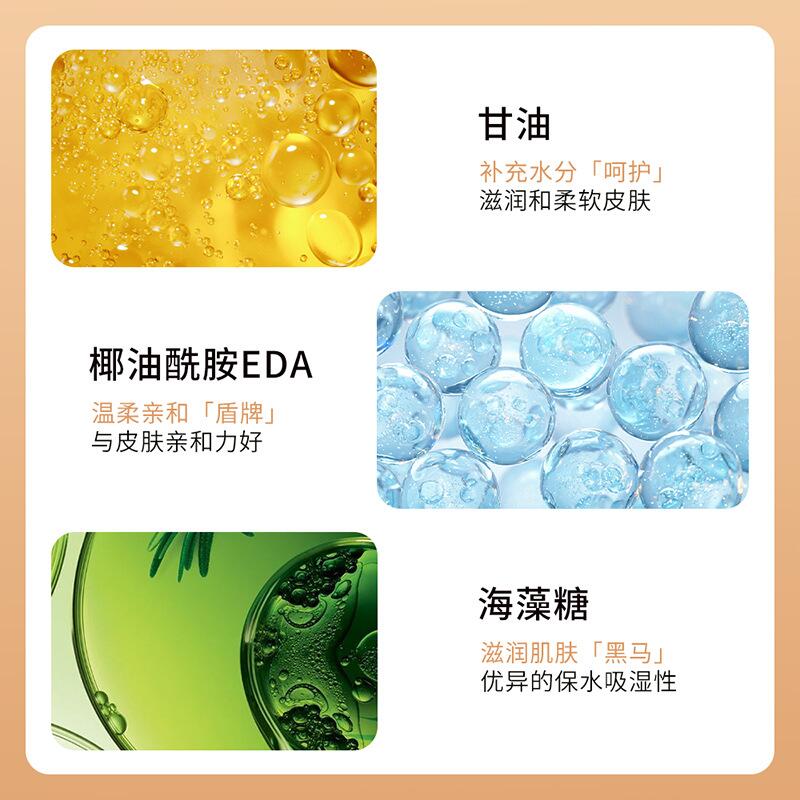 Boquan Ya Jing Penetrating and Moisturizing Natural Facial Cleanser, Whey Refreshing and Nourishing, Cleansing and Oil-Control Foaming Facial Cleanser and skin care products Specification image