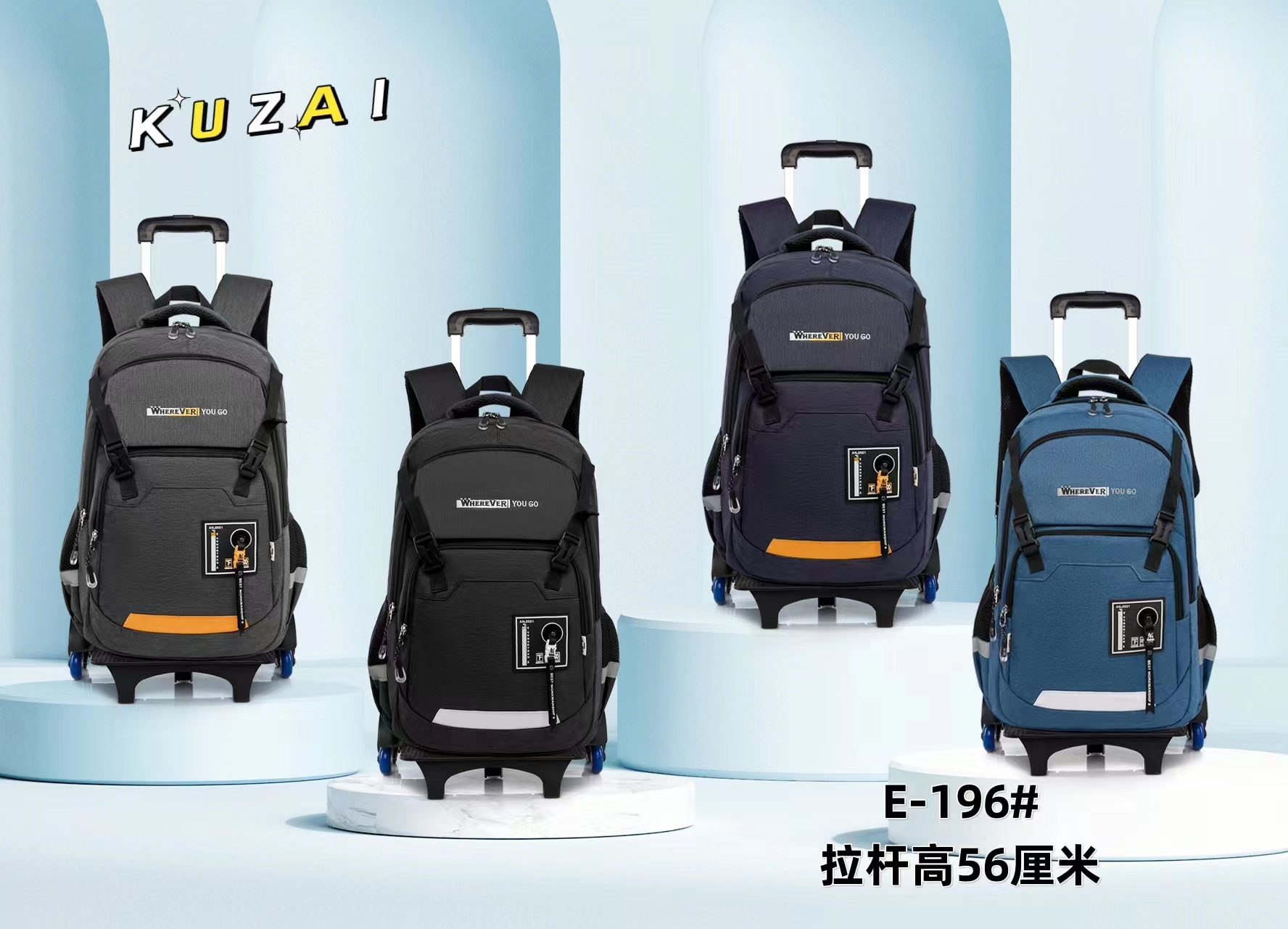 拉杆双肩背包图