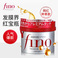 【FINO发膜】资生堂芬浓（FINO）透润美容液发膜230g（日本进口/保湿/柔顺光泽/受损修护/卓越修护）图