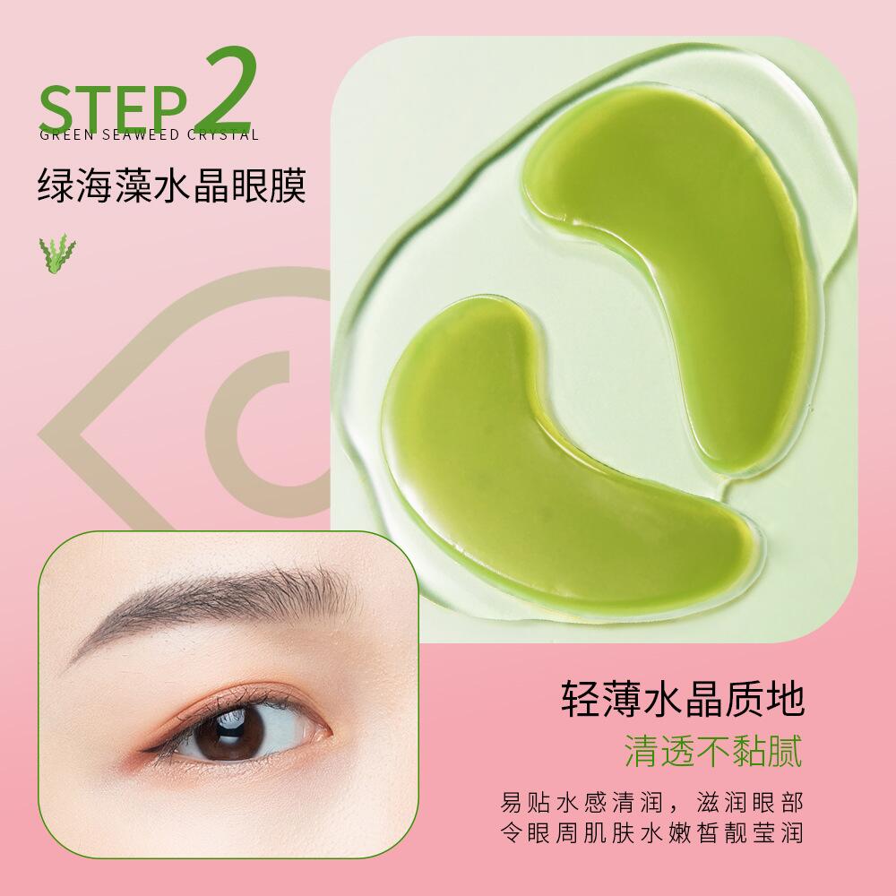 Boquan Ya Shui Moisturizing and Nourishing Eye and Lip Mask Moisturizes and nourishes, cares for tender skin, protects lips and brightens the eye area. Eye and lip mask Specification image