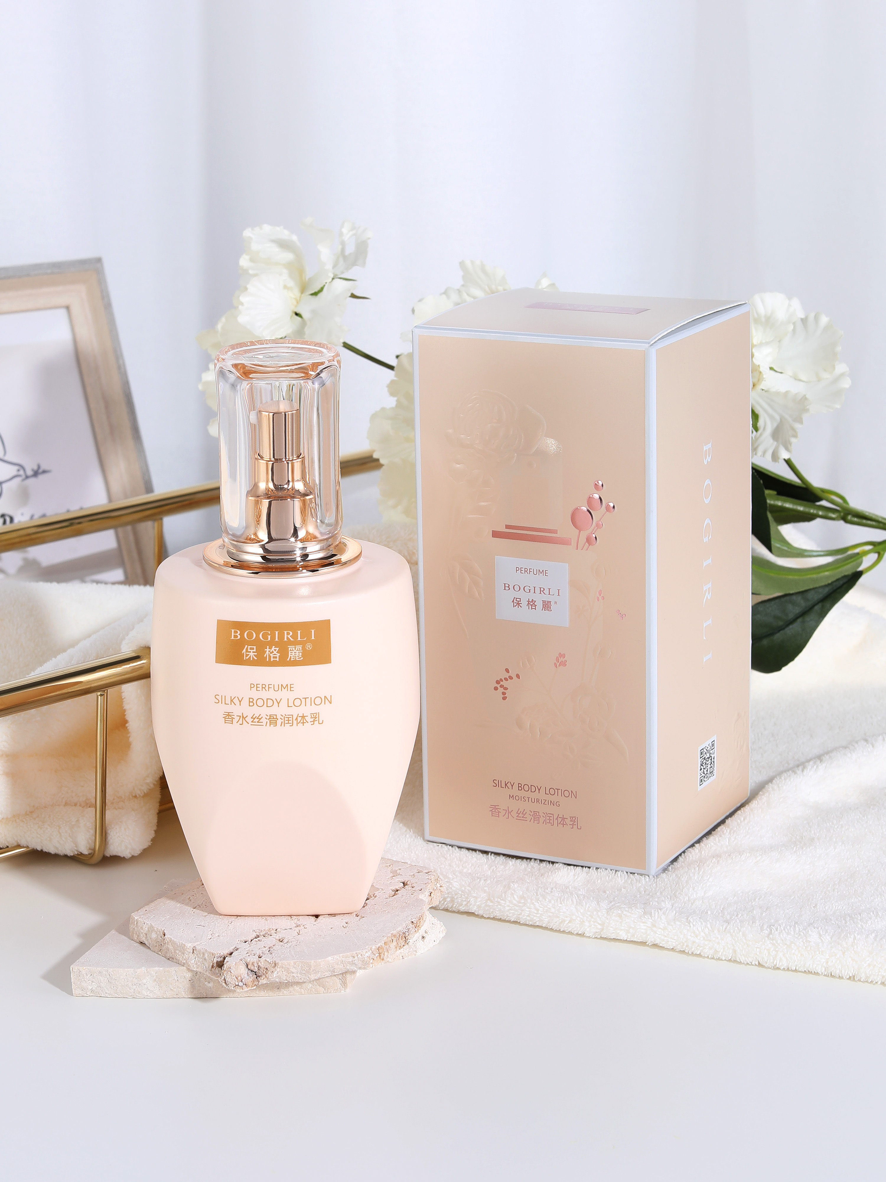 香水身体乳/保湿身体乳/丝滑身体乳细节图