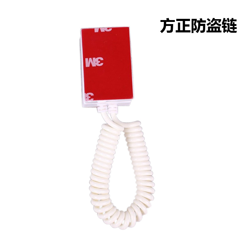 Mobile phone anti-theft pull rope, wall-mounted anti-theft rope, spring rope, anti-theft chain, mobile phone stand and seat wholesale Item Picture
