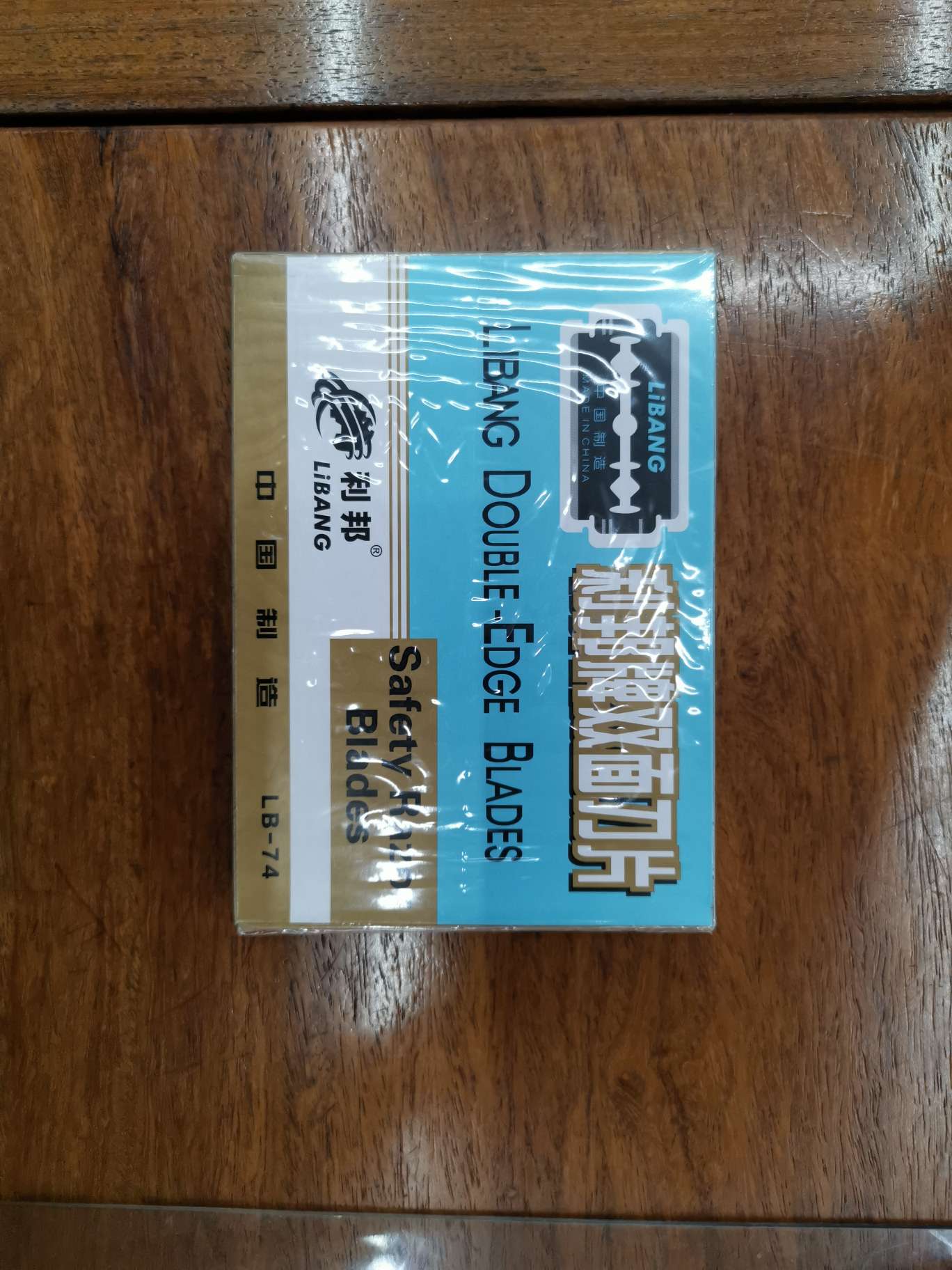 利邦刀片产品图