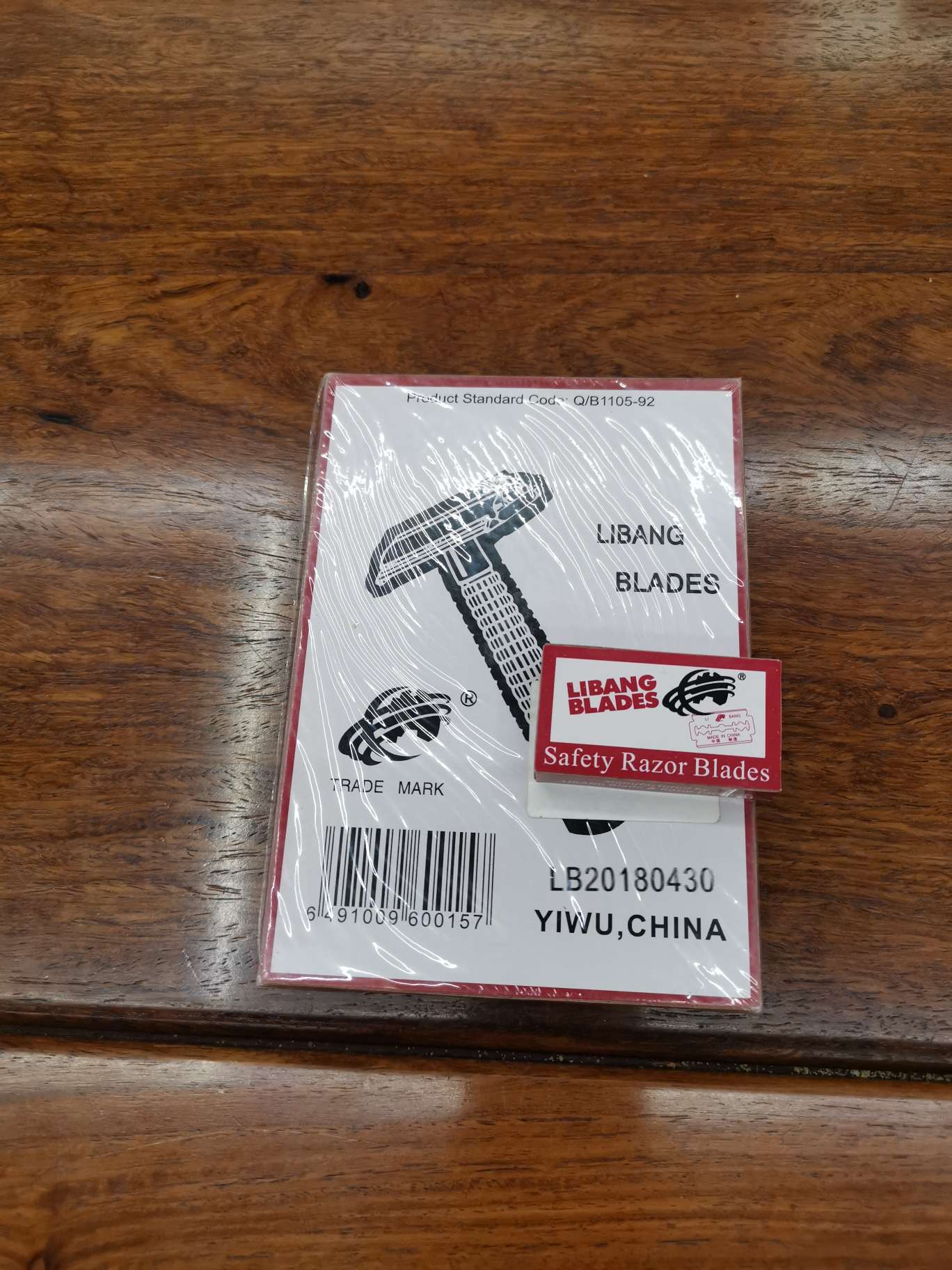 利邦刀片产品图