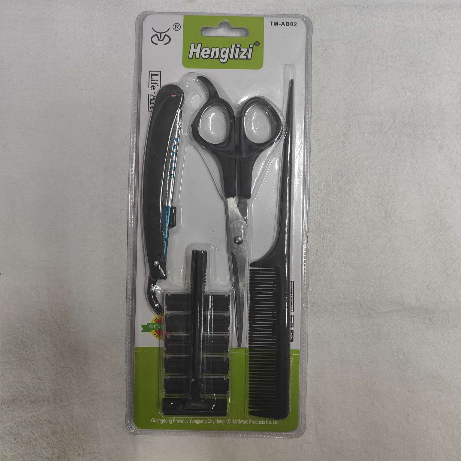 TM9019-2#5件套装美容美发工具刮胡刀梳子剪刀理发剪26414仙得丽化妆工具