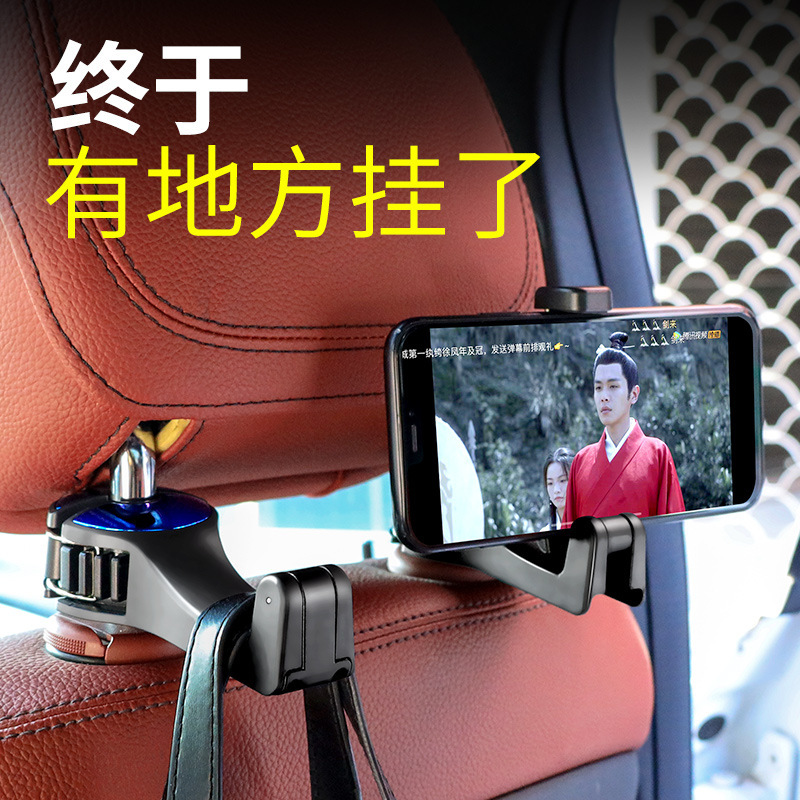 汽车隐藏式创意新款锁扣式挂钩 车用后排车载手机支架内饰用品