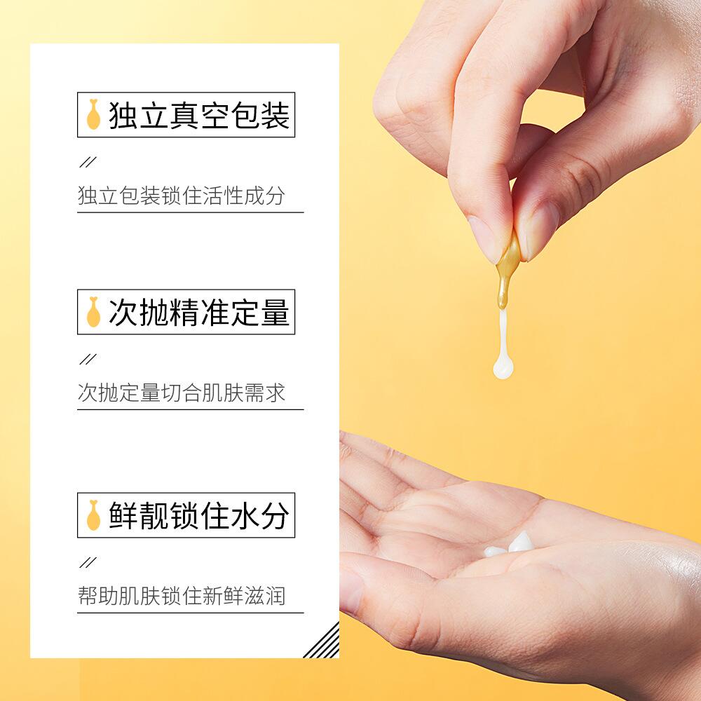 Boquanya Clear and Radiant Skin Rejuvenation Essence Lotion Hydrates, Moisturizes, Nourishes and Brightens Chicken Leg Essence Capsules Specification image