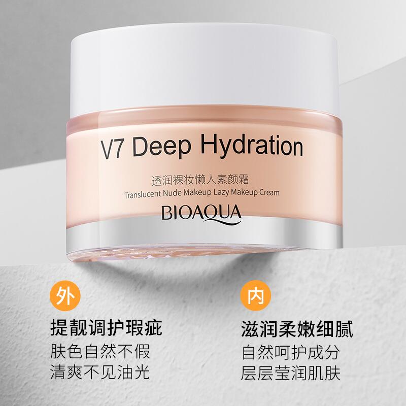 Bo Quan Ya Penetrating Moisturizing Nude Makeup Lazy Person's Bare Face Cream is a light, breathable, brightening and softening natural concealer nude makeup cream Application Scenario