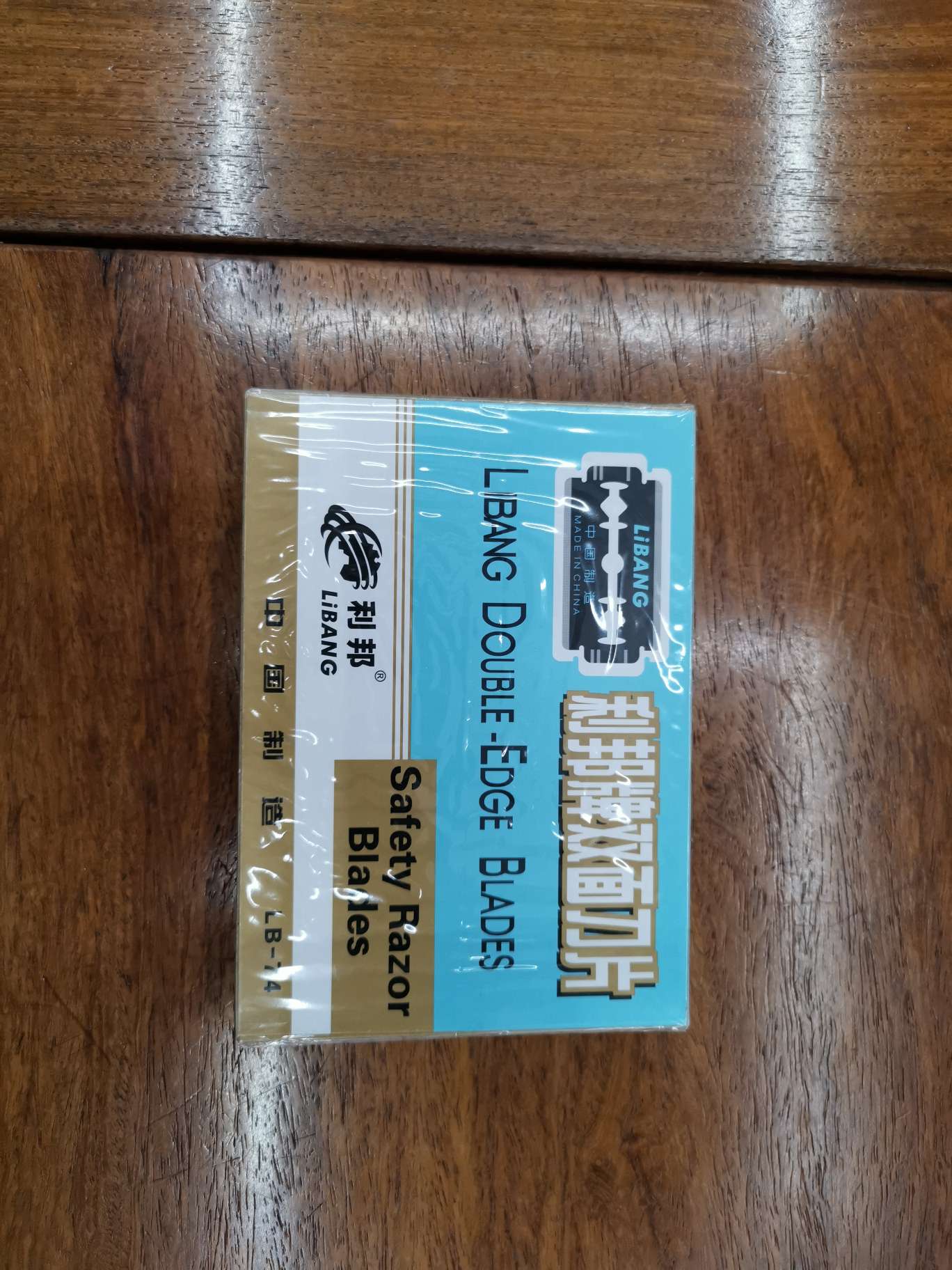 利邦刀片细节图