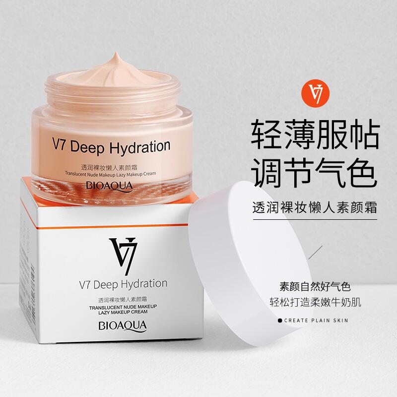 Bo Quan Ya Penetrating Moisturizing Nude Makeup Lazy Person's Bare Face Cream is a light, breathable, brightening and softening natural concealer nude makeup cream