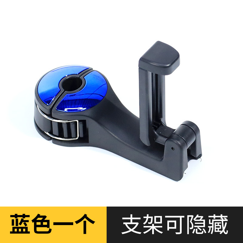 汽车隐藏式创/车用后排车载白底实物图