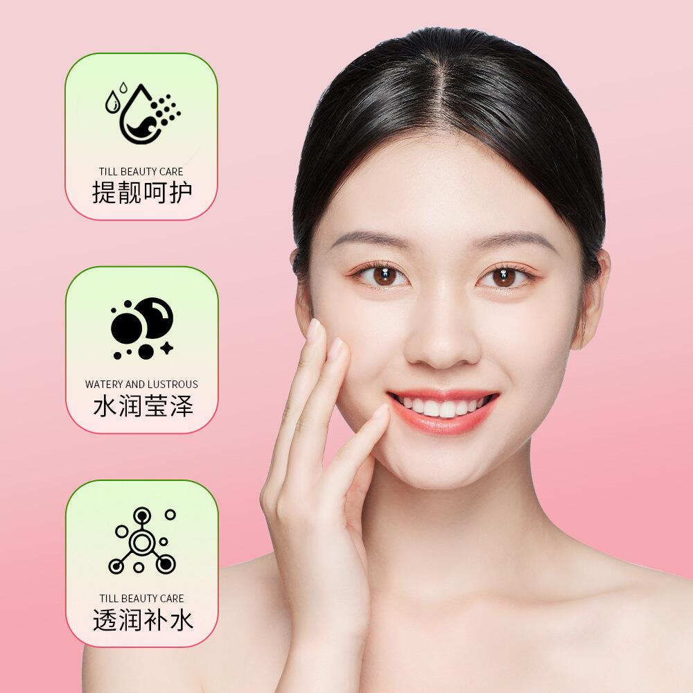 Boquan Ya Shui Moisturizing and Nourishing Eye and Lip Mask Moisturizes and nourishes, cares for tender skin, protects lips and brightens the eye area. Eye and lip mask Application Scenario