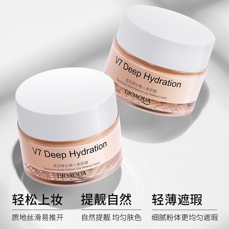 Bo Quan Ya Penetrating Moisturizing Nude Makeup Lazy Person's Bare Face Cream is a light, breathable, brightening and softening natural concealer nude makeup cream details Picture