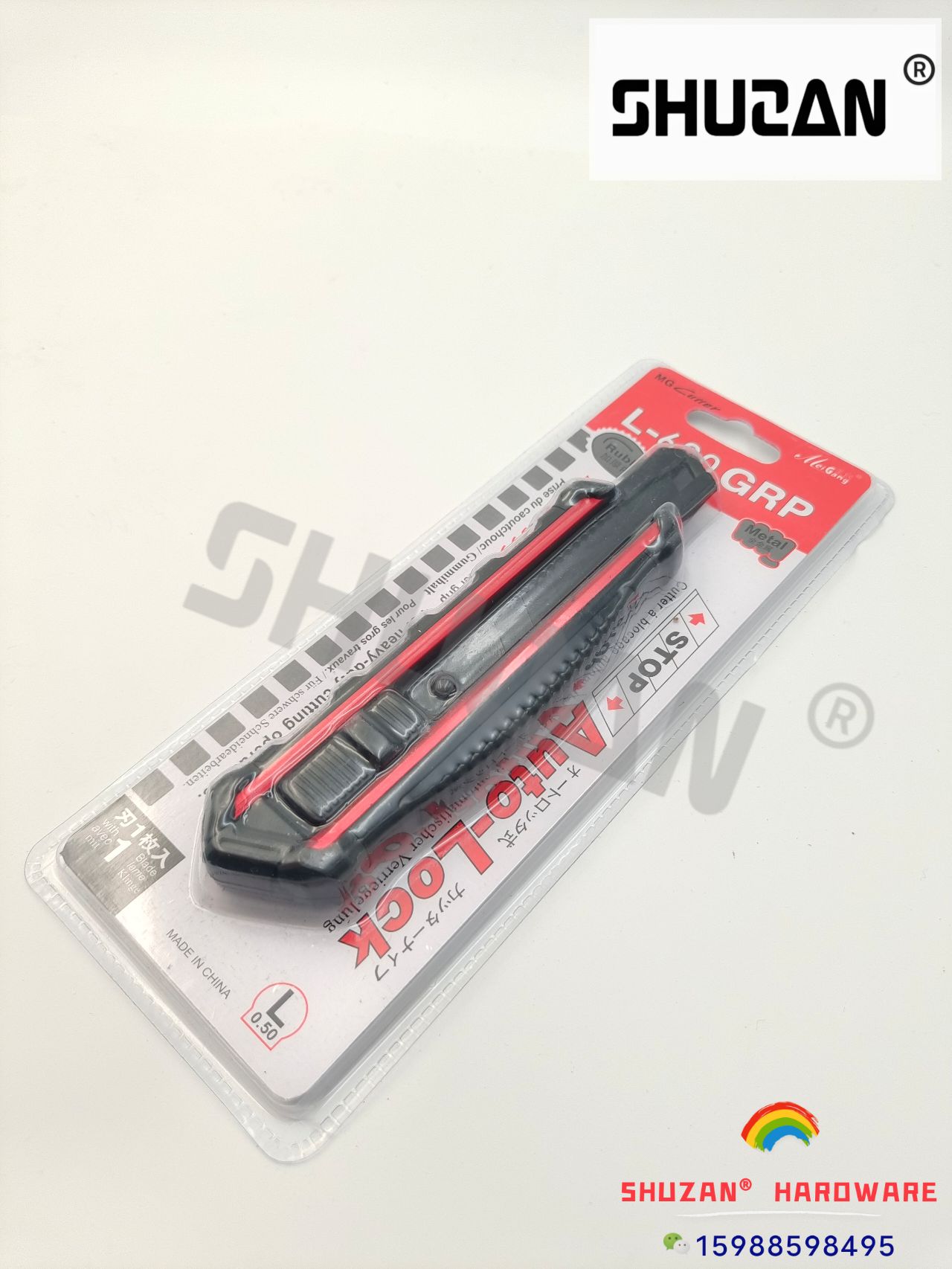 舒赞 多功能防滑美工刀裁纸开箱快递壁纸刀锋利刀片加厚刀身配美工刀架耐用型