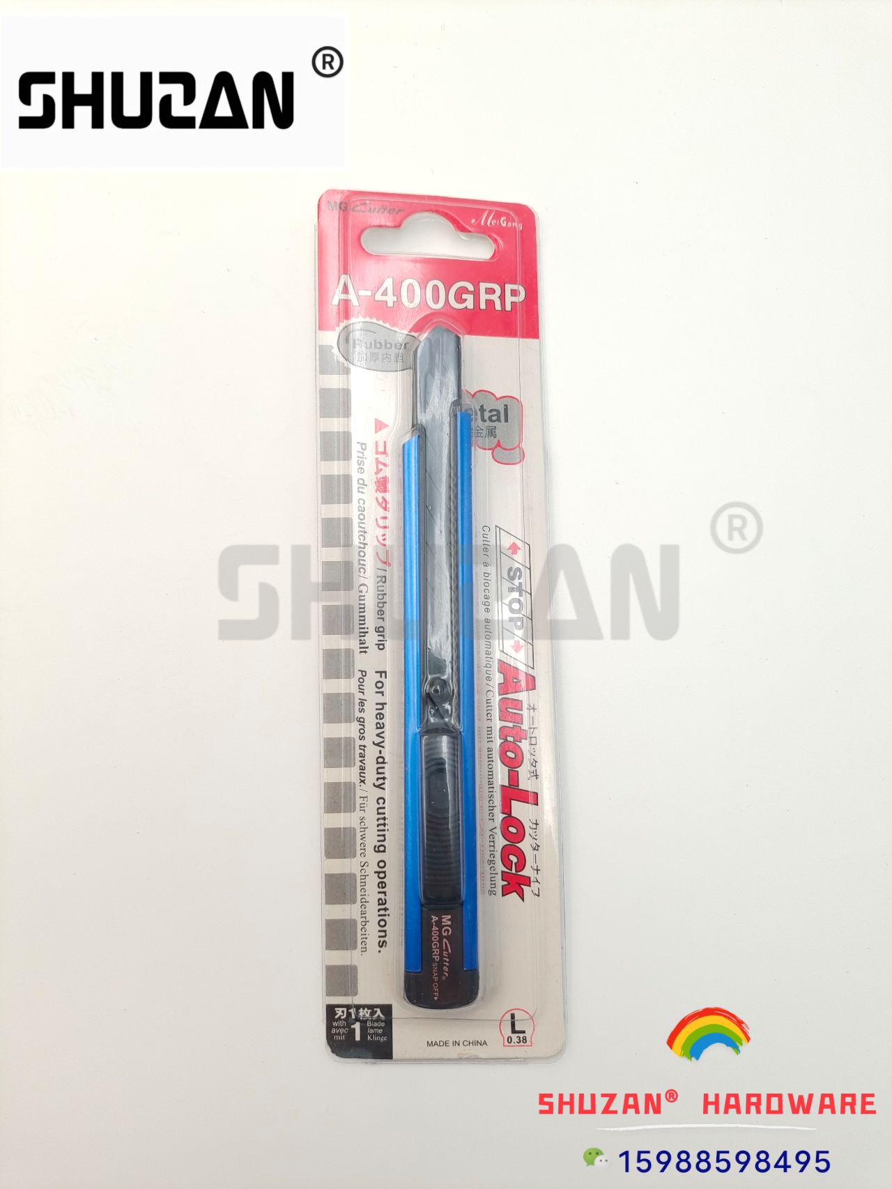 Shuzan Factory direct sales high-strength anti-slip utility knife, paper cutting, unboxing, express delivery special knife, thickened blade, safety design, with utility knife holder