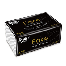 洁柔纸面巾(Face黑古龙水香软抽)150抽3层(3包装)