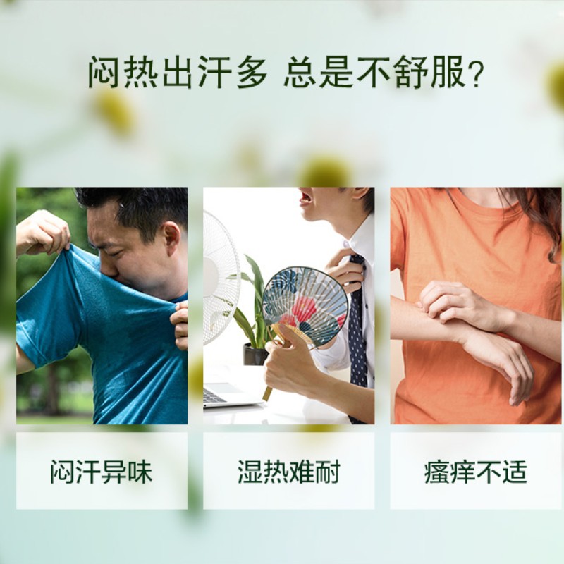 宝宝爽身粉/痱子粉实物图