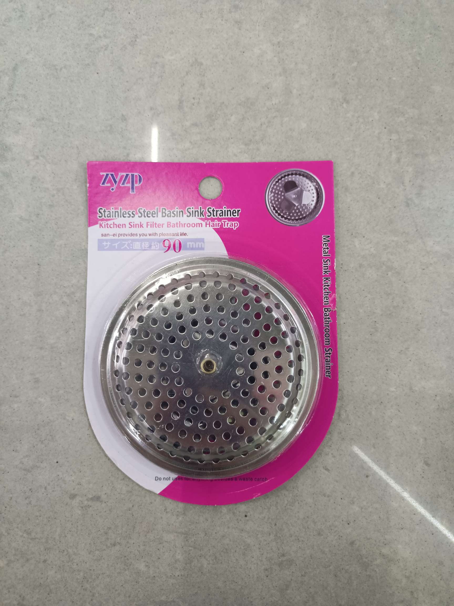 厂家现货不锈钢厨房下水道水槽过滤网浴室水池毛发头发防塞堵地漏