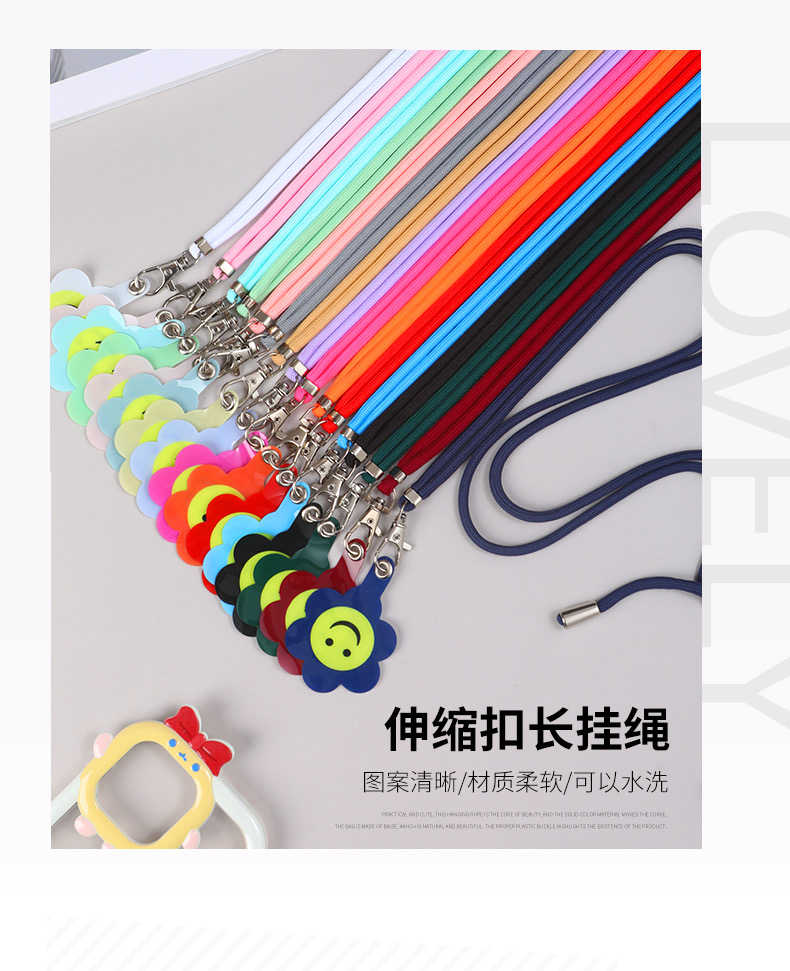 手机挂绳+软垫片 彩虹垫片/蝴蝶垫片/花朵笑脸垫片片详情图10