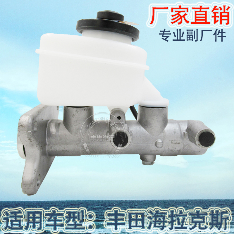 Factory direct sales, suitable for Toyota vehicle brake pumps, Hylux brake pumps 47201-35790 Item Picture