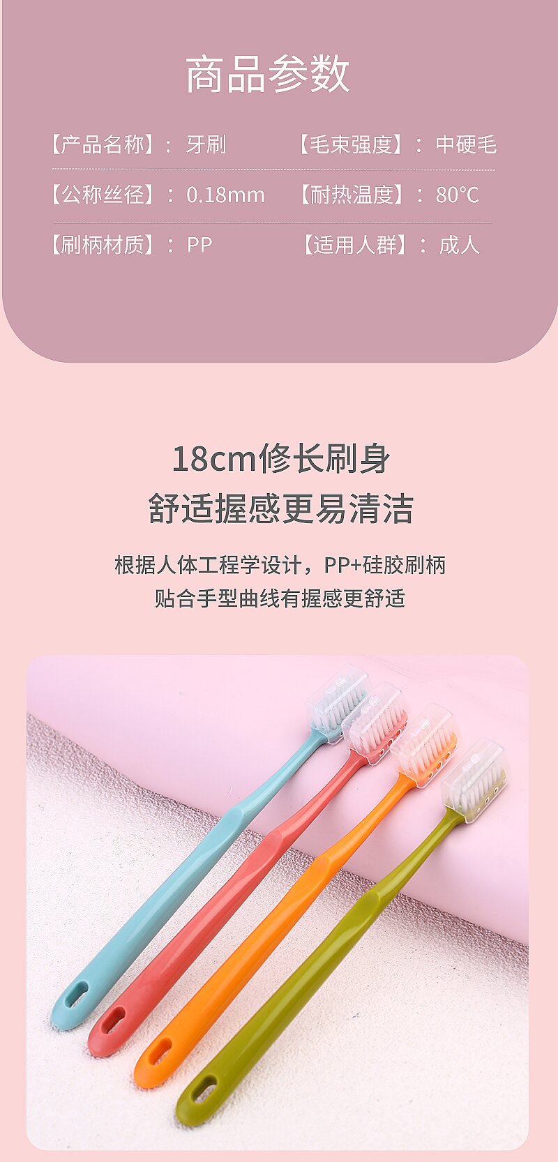 Cepillo de dientes color departamento de venta caliente estilo japonés para estudiantes adultos uso doméstico 4 PCS macaron cepillo de dientes de pelo suave. detail image 9