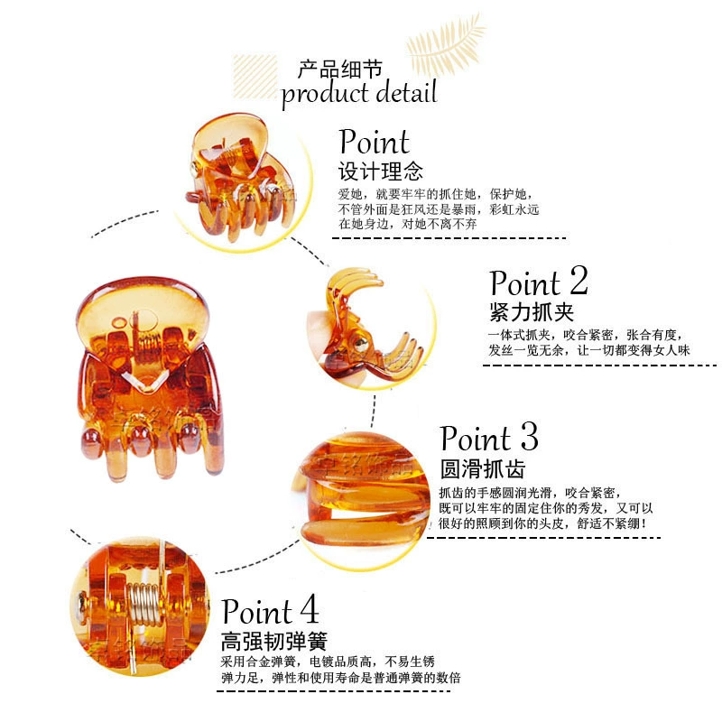 时尚新款/爆款抓夹/摔不坏细节图